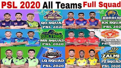 psl 2020 all team squad