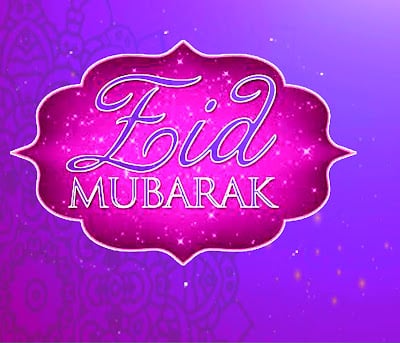 new eid mubarak photos free download