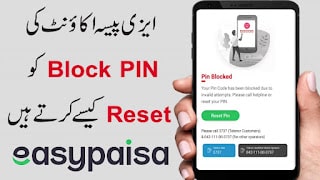 How to Unblock Easypaisa Account - Change or Reset Easy Paisa Account Pin Code