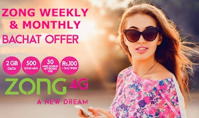 Zong Weekly & Monthly bachat Offer subscription Details