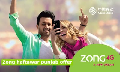 Zong haftawar punjab offer Price Details