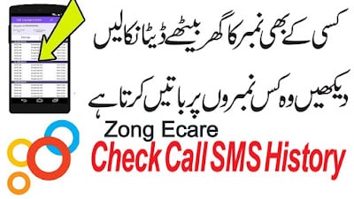 ecare zong - How to Check Zong Call, SMS, Internet History