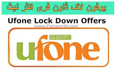ufone lockdown offer