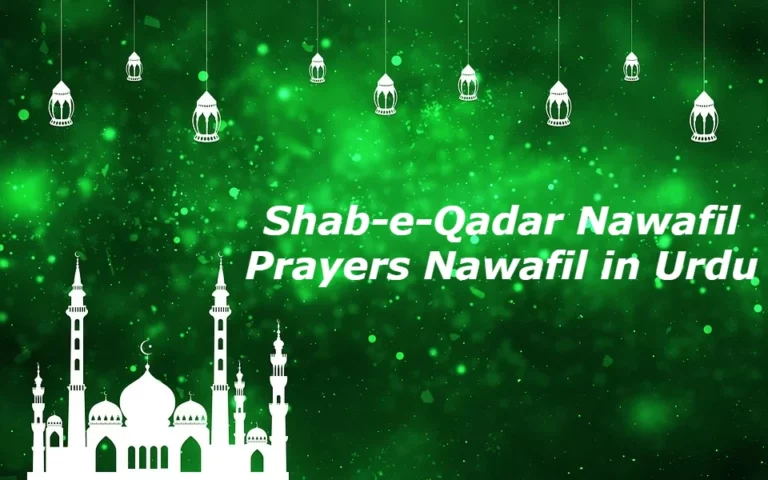 Shab-e-Qadar Nawafil Prayers Nawafil in Urdu