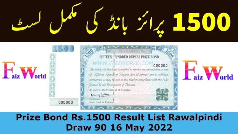 Prize Bond Rs.1500 Result List Rawalpindi Draw 90 16 May 2022