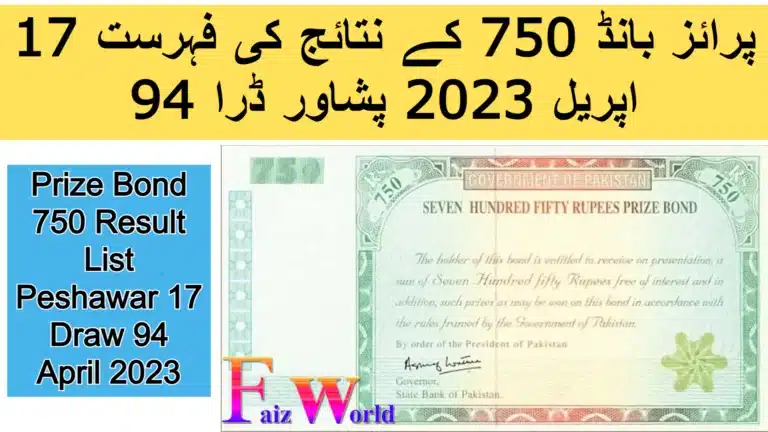 Rs 750 Prize Bond Draw 94 List Peshawar Result 17 April 2023